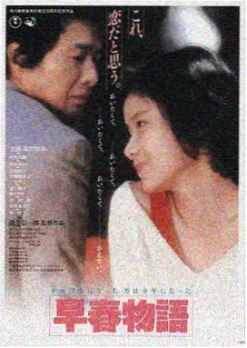 长夜将明 高清电影在线观看