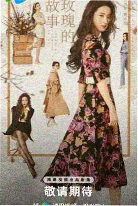 长风渡口 年代群像剧在线观看