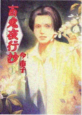 纸鸢与少年 青春成长动漫全集